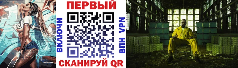 blacksprut ССЫЛКА  Петропавловск-Камчатский  АМФ VHQ 