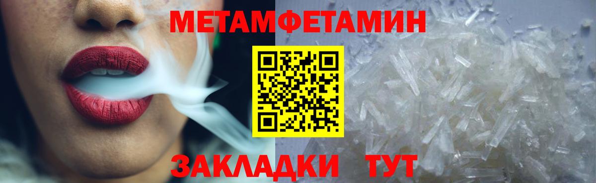 Амфетамин 98%  Вход с VPN  Amphetamine  Петропавловск-Камчатский 