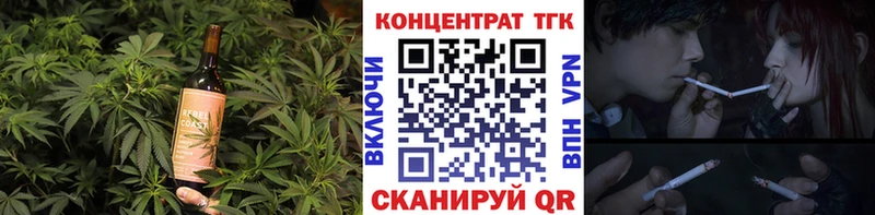 купить наркотик  Петропавловск-Камчатский  Печенье с ТГК конопля 