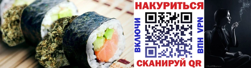Еда ТГК марихуана Петропавловск-Камчатский