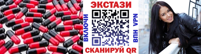 купить   Петропавловск-Камчатский  ОМГ ОМГ рабочий сайт  ЭКСТАЗИ MDMA 