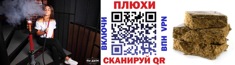 где найти наркотики  Петропавловск-Камчатский  ГАШ гарик 