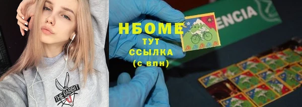 мефедрон Бородино