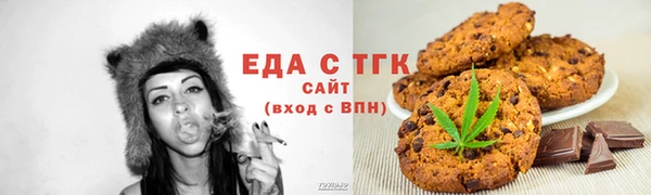 прущие грибы Бронницы