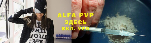 МДПВ Балахна