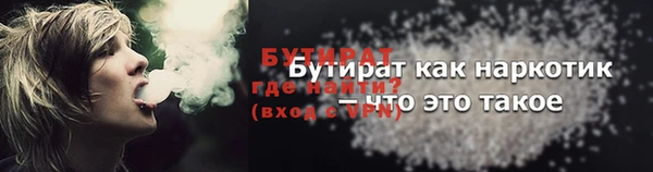 стафф Арсеньев