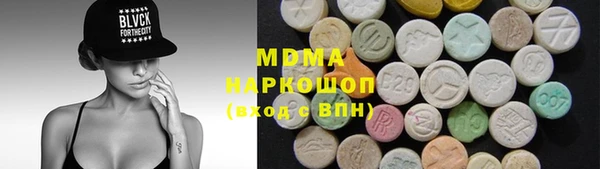 стафф Арсеньев