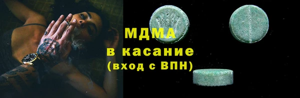 кокаин перу Армянск
