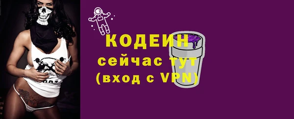 мефедрон Бородино