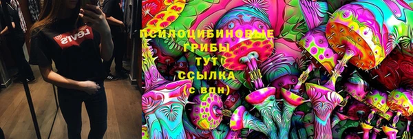 мефедрон Бородино