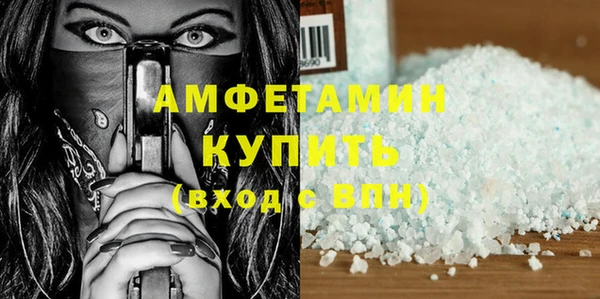 мефедрон Бородино