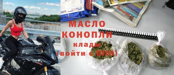 альфа пвп VHQ Бугульма