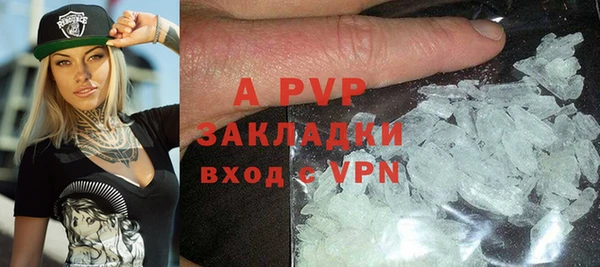 мефедрон Бородино