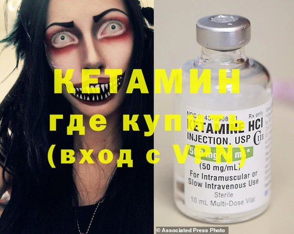 альфа пвп VHQ Бугульма