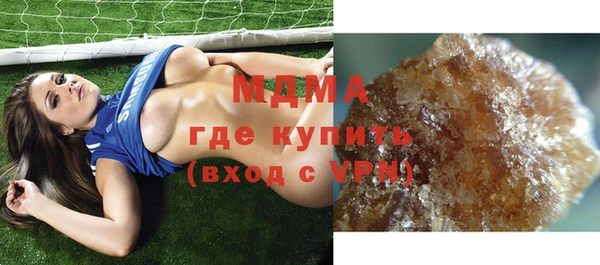 альфа пвп VHQ Бугульма