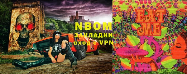 дмт Балабаново