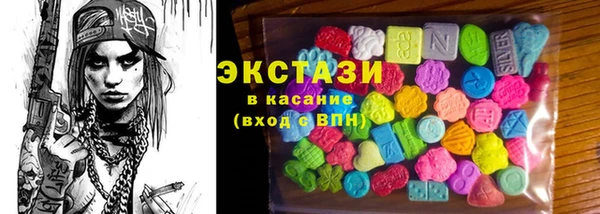 альфа пвп VHQ Бугульма