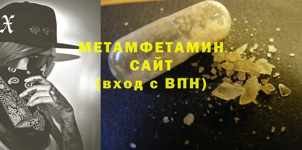 мефедрон Бородино