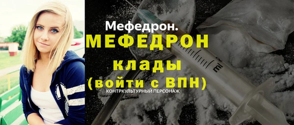 прущие грибы Бронницы