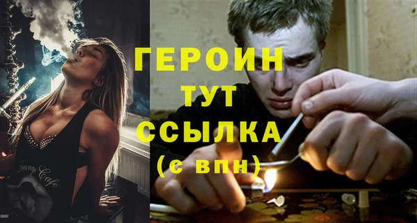 мефедрон Бородино