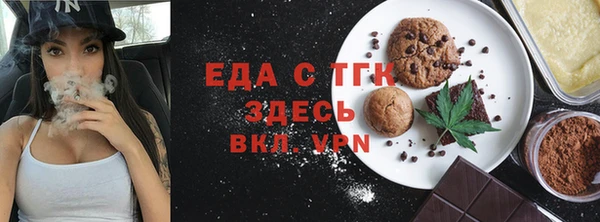 кокаин перу Армянск