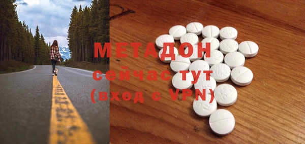 МДМА Михайловка
