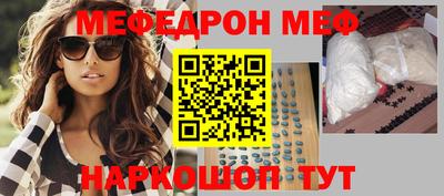 MDMA Premium VHQ Гусь-Хрустальный