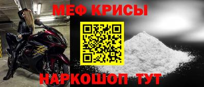 винт Гусев