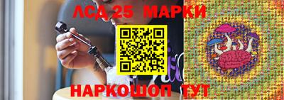дурь Гусиноозёрск