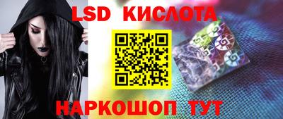 дурь Гусиноозёрск