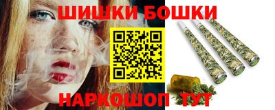 винт Гусев