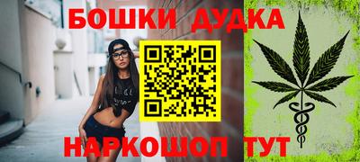 дурь Гусиноозёрск