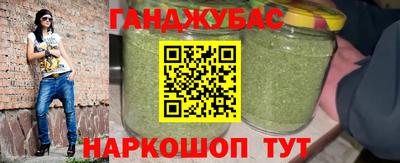 дурь Гусиноозёрск