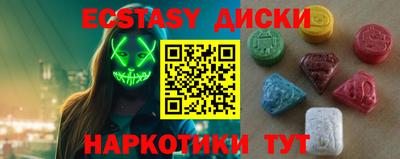MDMA Premium VHQ Гусь-Хрустальный