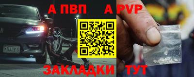 винт Гусев