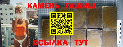 дурь Гусиноозёрск