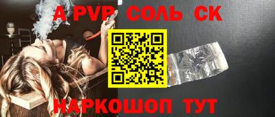 винт Гусев