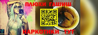 дурь Гусиноозёрск