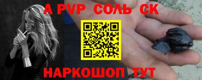 дурь Гусиноозёрск