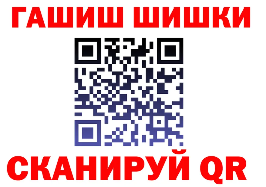 АМФ 98% зеркало shop mega Петропавловск-Камчатский