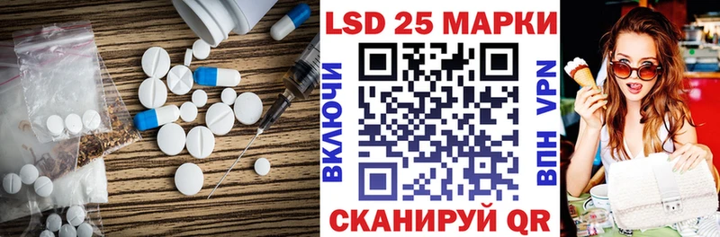 LSD-25 экстази кислота  mega зеркало  Петропавловск-Камчатский 