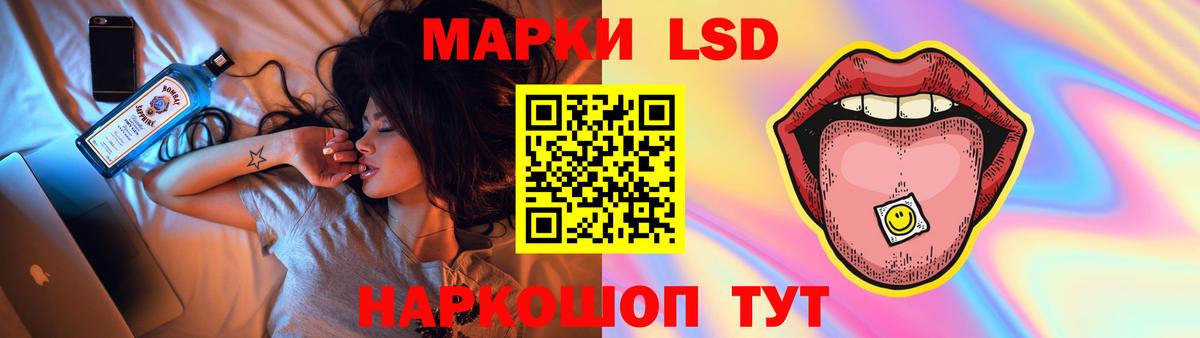 Лсд 25 экстази ecstasy  ЛСД экстази кислота  Вход с VPN  Петропавловск-Камчатский 