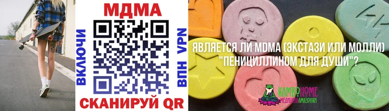 MDMA VHQ  Петропавловск-Камчатский 