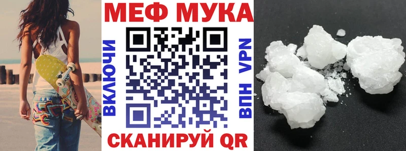Меф mephedrone сколько стоит Петропавловск-Камчатский