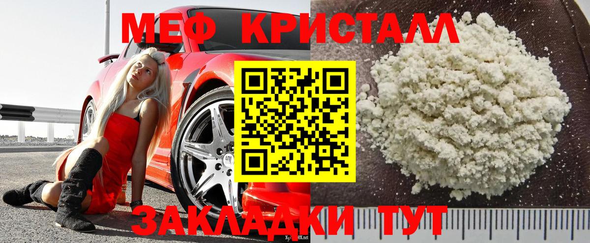 Петропавловск-Камчатский  Экстази  Каннабис  Метадон  Гашиш  МЕФ кристаллы  Вход с VPN  Меф  КОКАИН 