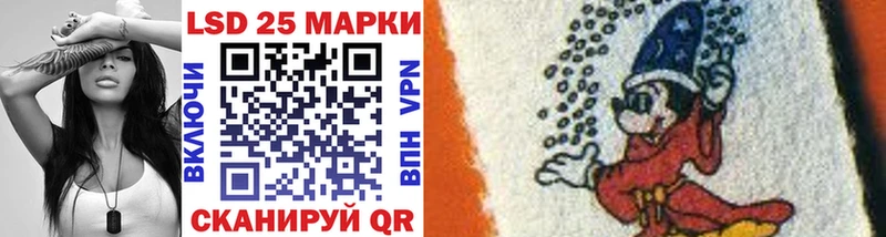 Марки N-bome 1,8мг  Петропавловск-Камчатский 