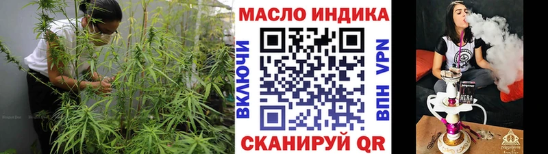 где продают наркотики  Петропавловск-Камчатский  Дистиллят ТГК вейп с тгк 