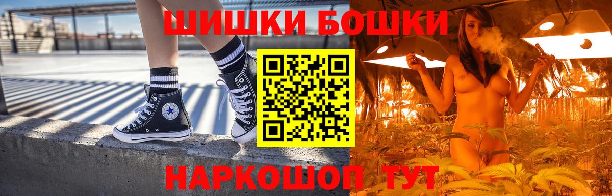 Конопля Ganja Петропавловск-Камчатский